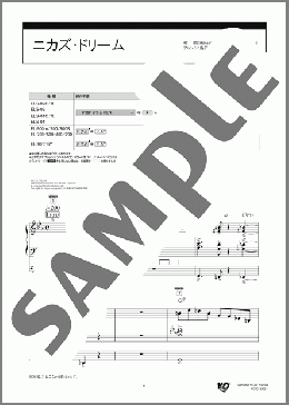 楽譜一覧】Dream ジャズ・フュージョン(ジャズ・フュージョン