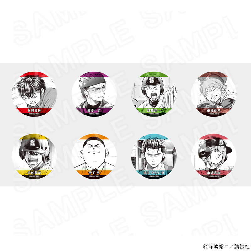 ダイヤのA ポップアップショップ ┃ プリンセスカフェ公式