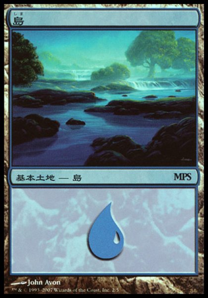 MTG プロモーションカード 【MTG/PR】※Foil※《島/Island》(MPS2007