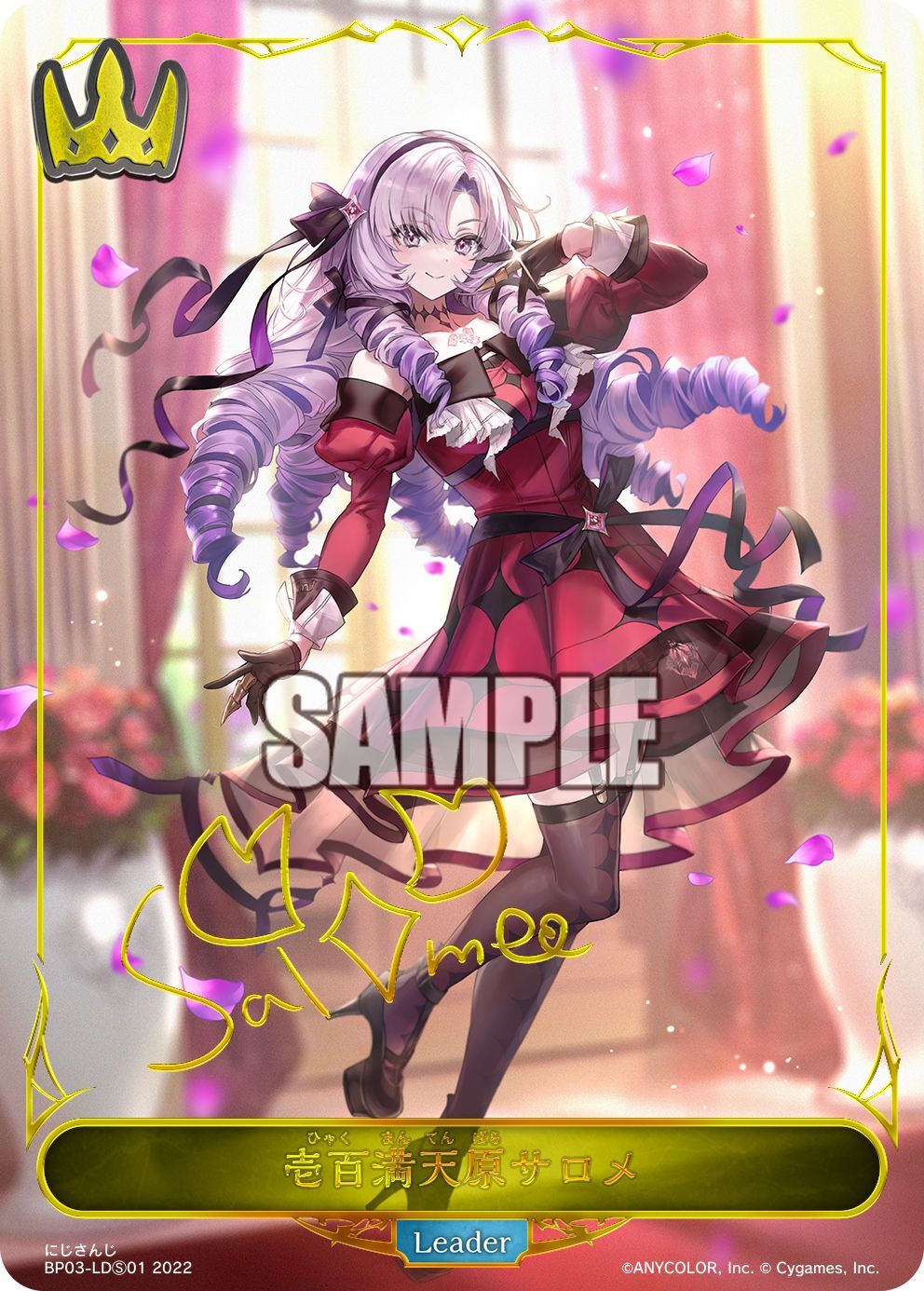 PSA10 壱百満天原サロメ S01 シャドウバース サイン にじさんじ PSA10