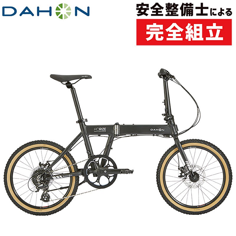 DAHON（ダホン）2025年モデル HORIZE DISC Ltd. （ホライズディスク