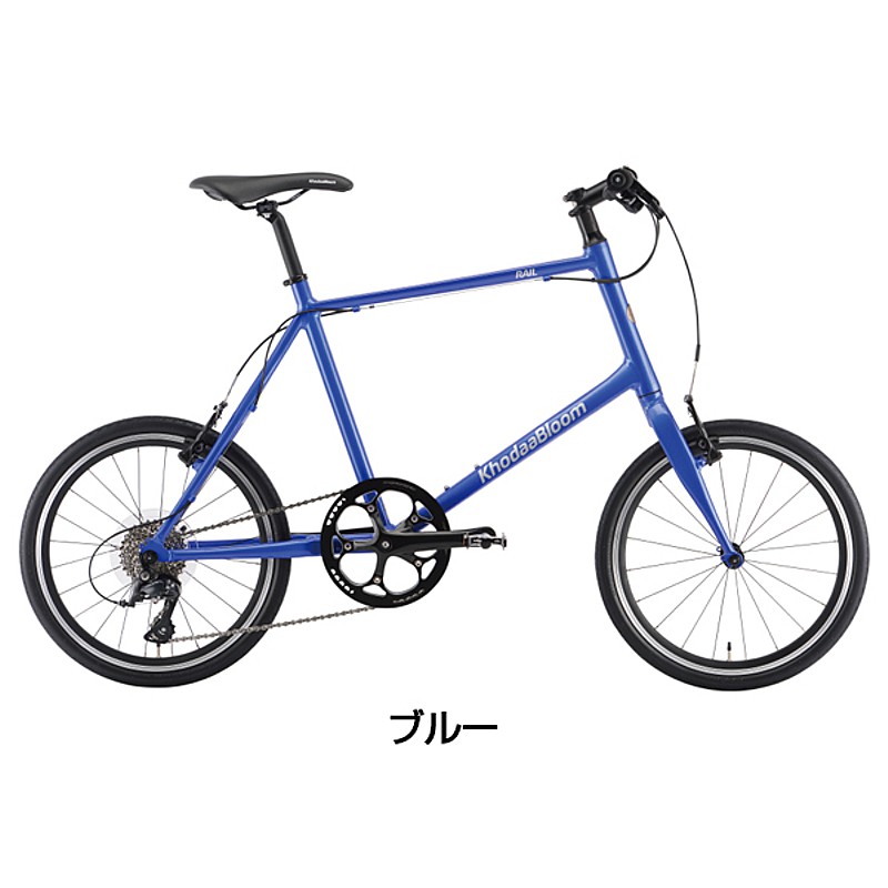 車庫ざらえ】Khodaa Bloom（コーダブルーム） 2019年モデル RAIL 20