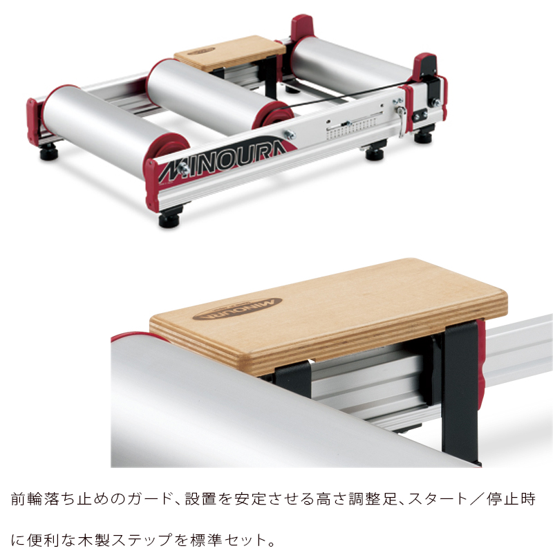 MINOURA（ミノウラ）【モッズローラー上位機種】R720Live Roll R