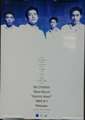 Mr.Children atomic heart 告知ポスター | 音楽資料専門店 ロック オン