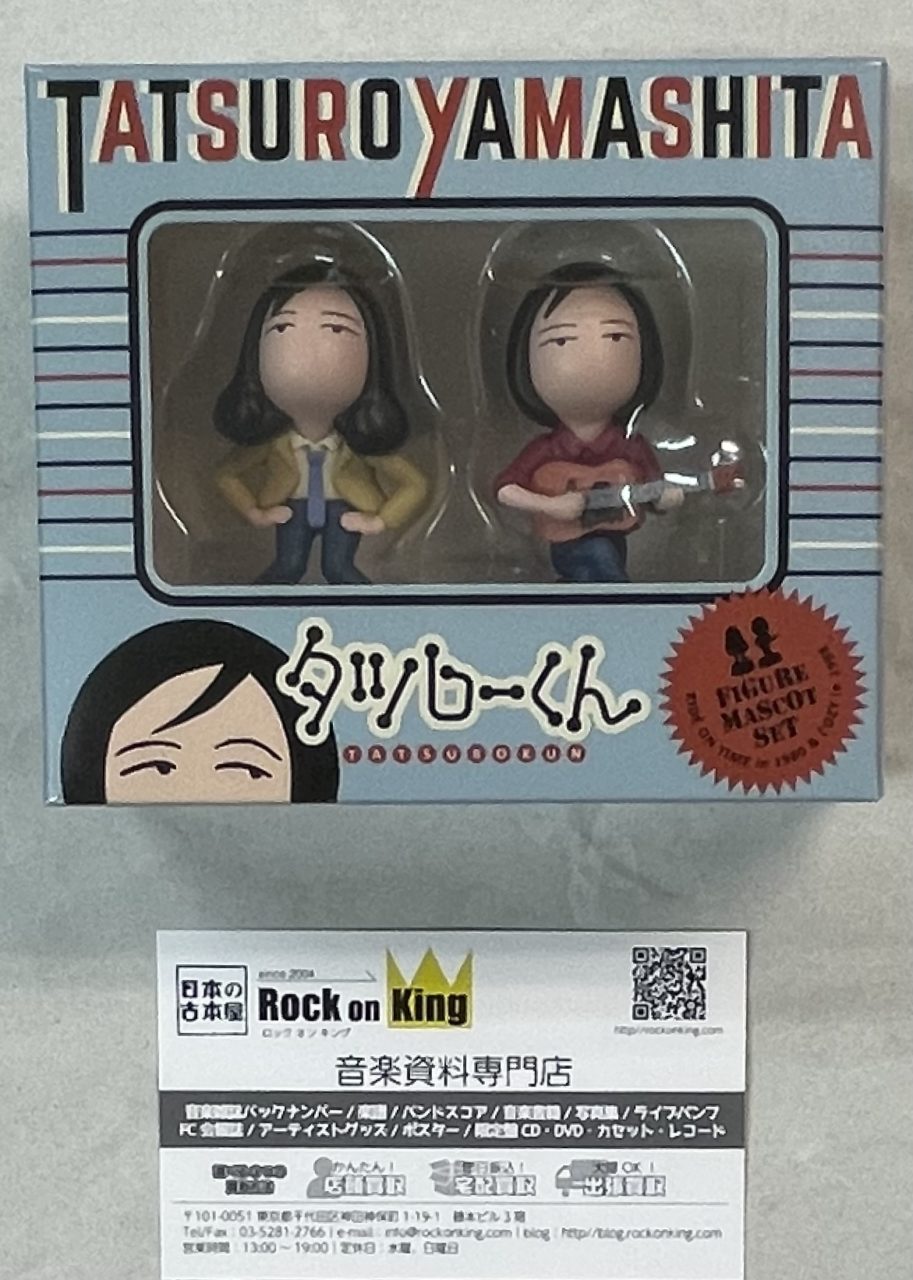 山下達郎 タツローくんフィギュア SPECIAL ACOUSTIC LIVE 2020 | 音楽