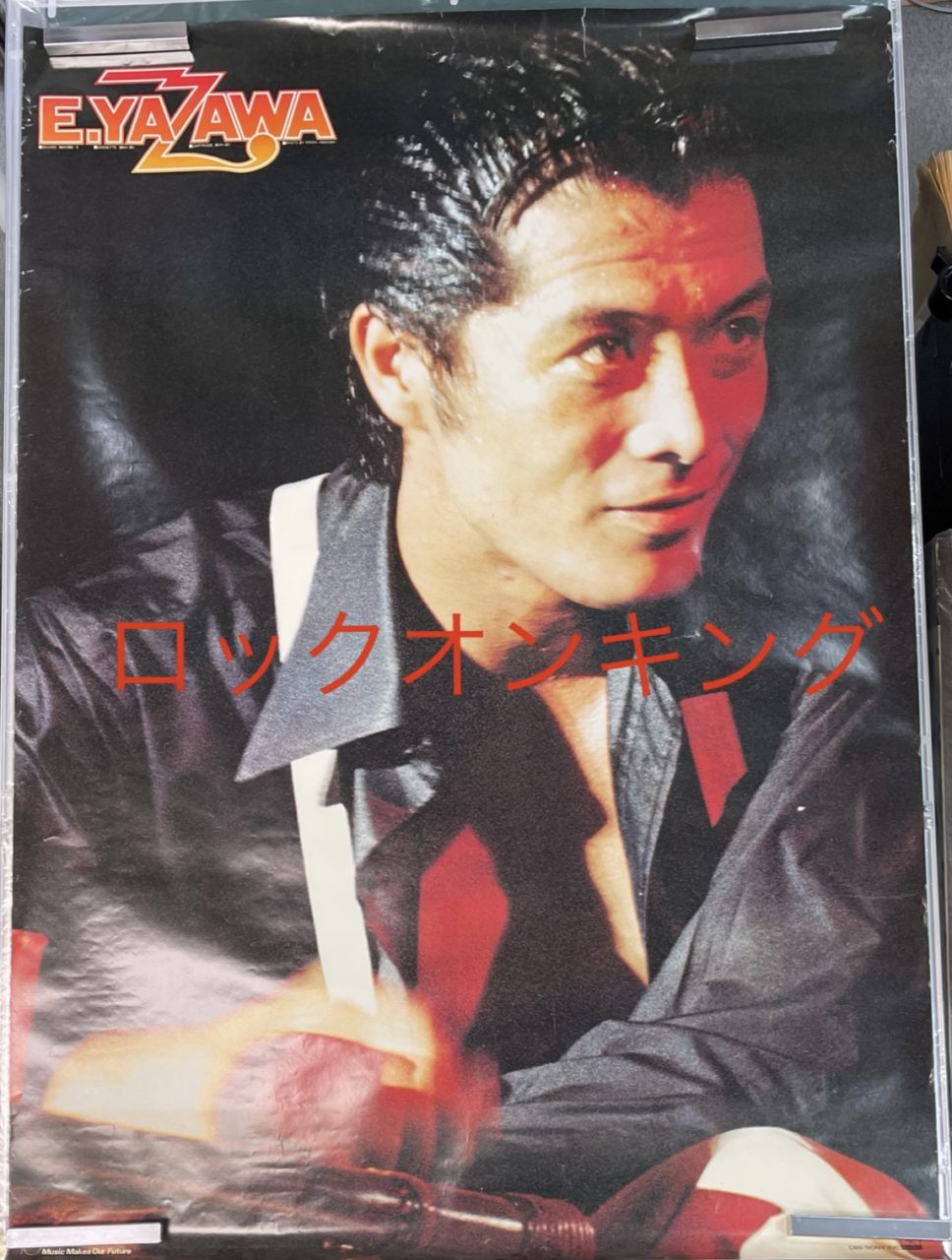 矢沢永吉 入手困難貴重当選CD ヘイジュード当選チラシ付き 矢沢永吉