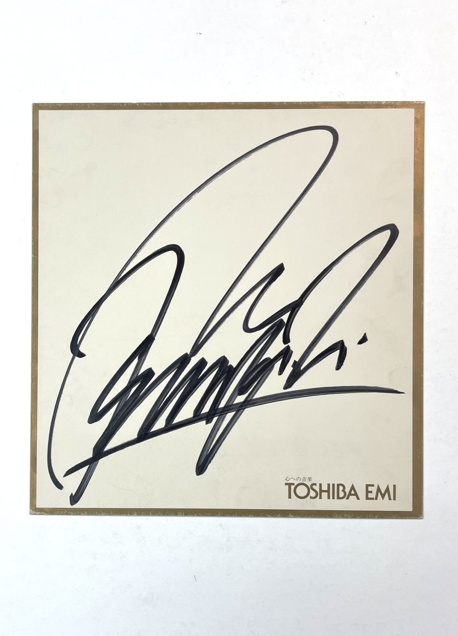 長渕剛 直筆サイン入り色紙 TOSHIBA EMI オフィシャル色紙 再入荷