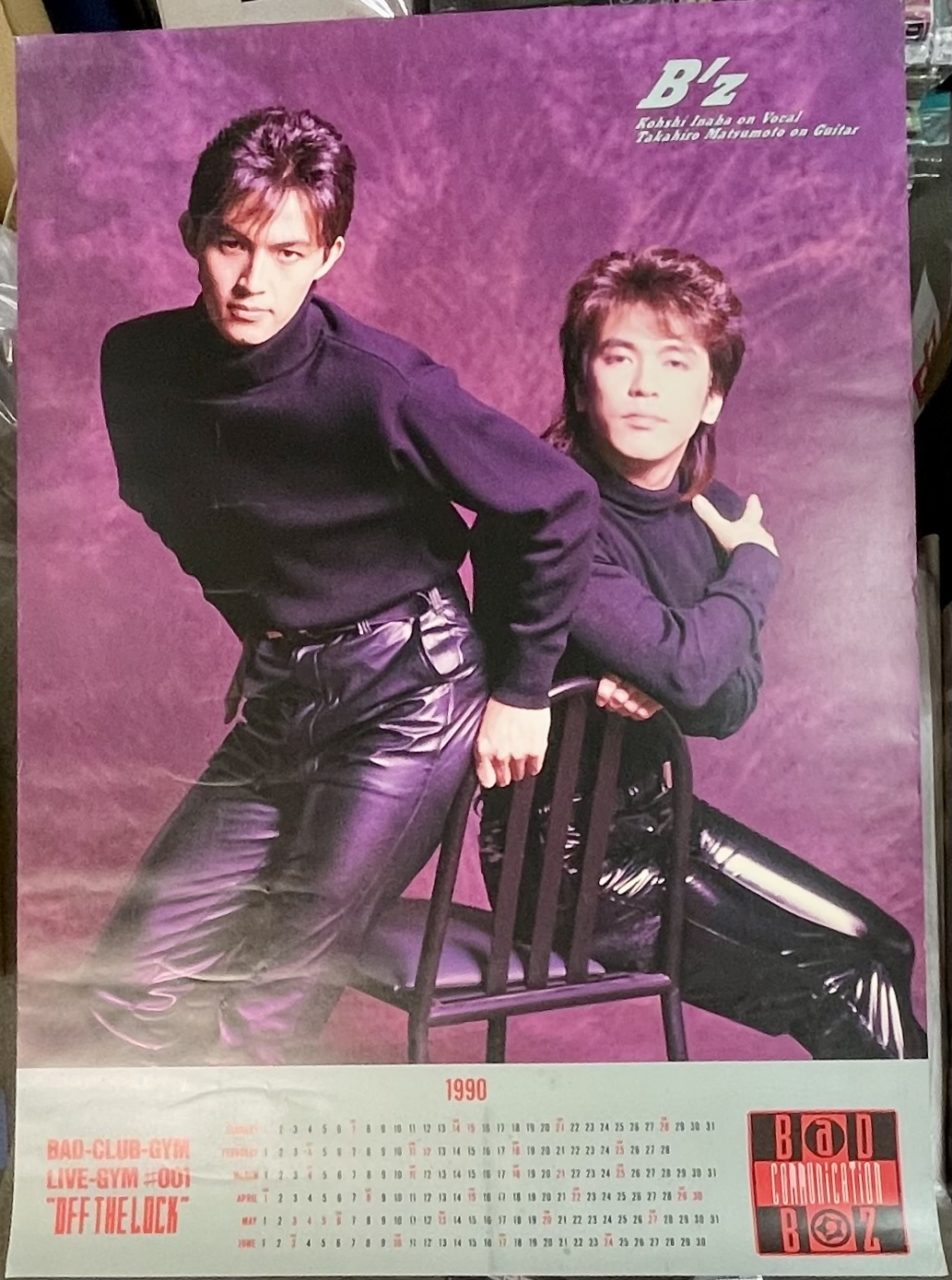 B'z ポスター BaD COMMUNICATION LIVE-GYM ＃001 OFF THE LOCK | 音楽