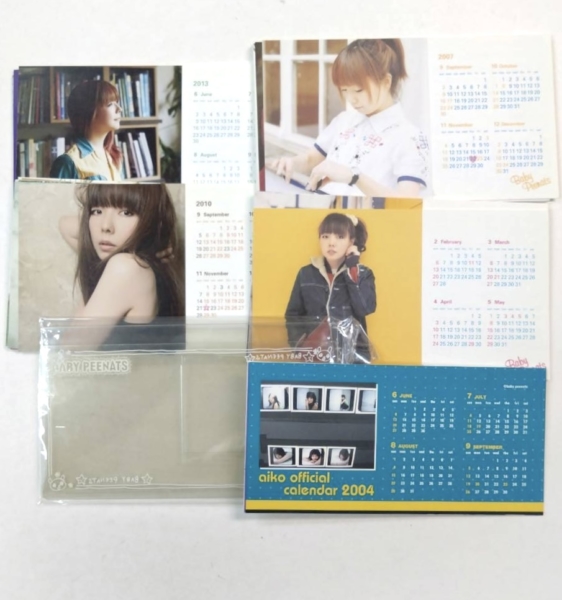 aiko ファンクラブ会報 baby peenats 創刊号から全冊揃い67冊セット