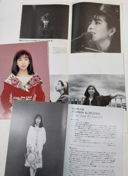 岡村孝子 初期ファンクラブ会報誌 Eau Du Ciel 6冊セット1987年から