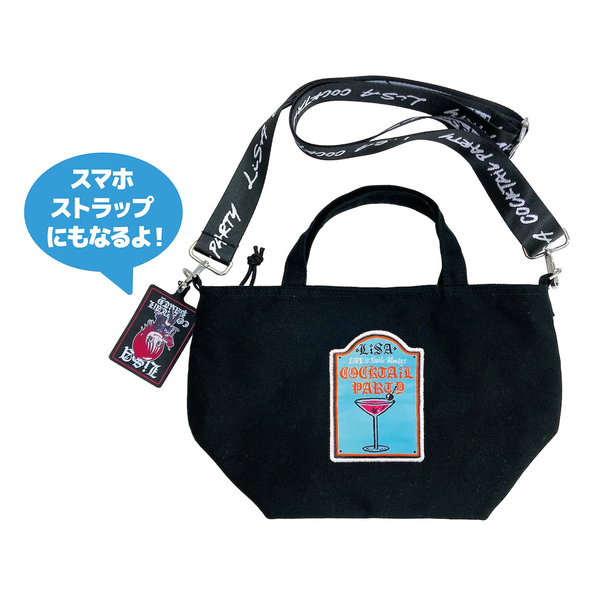 スマホストラップ付ミニバッグ | ソニーミュージック公式オンライン