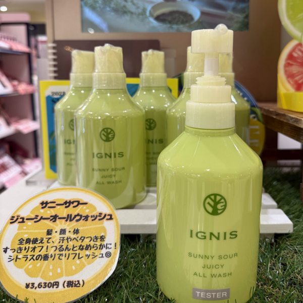 IGNIS イグニス サニーサワー ✨イベント開催✨ | BLOG | ローズマリー