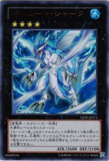 インヴェルズ・ローチ - 遊戯王専門：通販サイト ◇ティム中山店直営