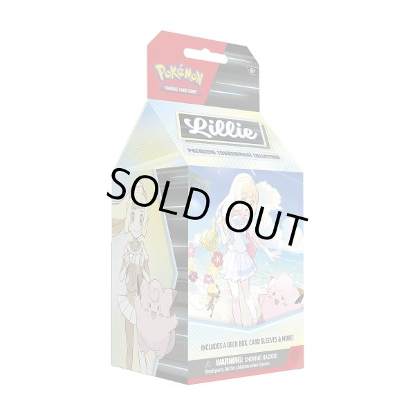 Lillie Premium Tournament Collection(リーリエ プレミアム