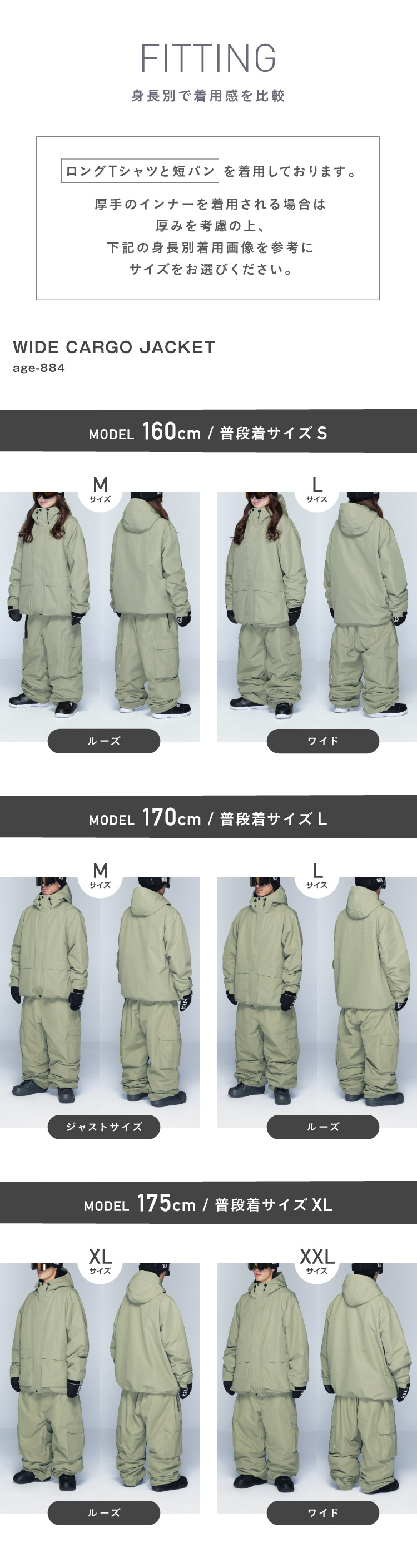 楽天市場】全品10%OFF券配布中 スノーボードウェア ジャケット 単品