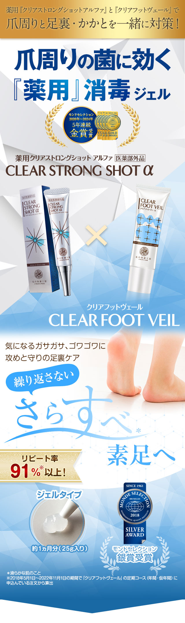 楽天市場】【10%OFFクーポン配布中】[組合せでお得なセット]『クリア