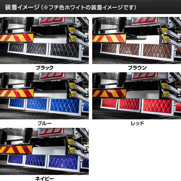 楽天市場】トラック 泥除け 雅 蒼星(アース) デラックス 厚み16mm