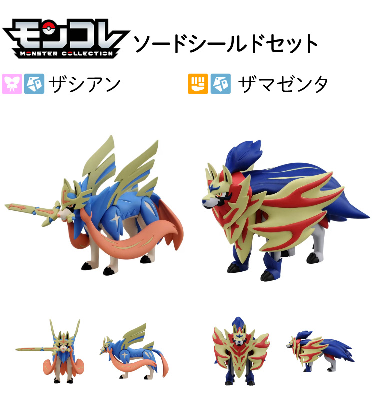 楽天市場】＼レビュー投稿プレゼント／ ポケモン モンコレ