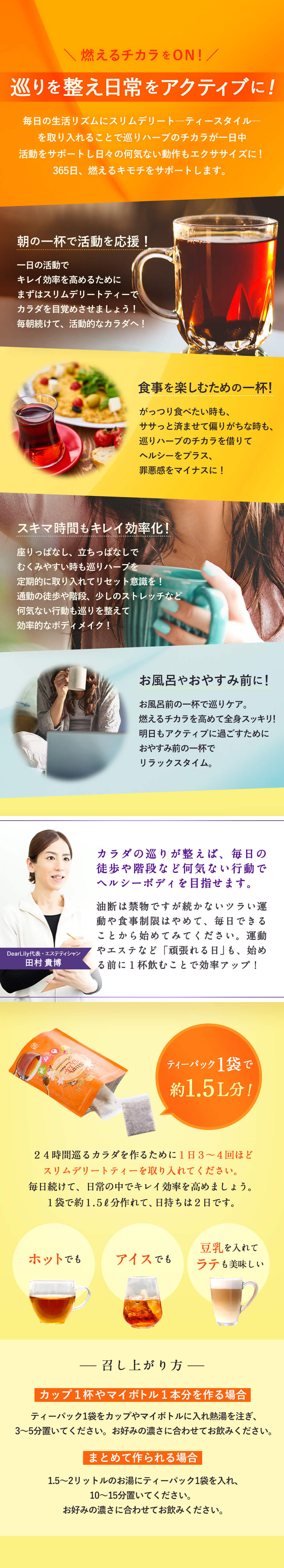 楽天市場】食生活・めぐりの「溜め込み」をスッキリ！小顔・痩身