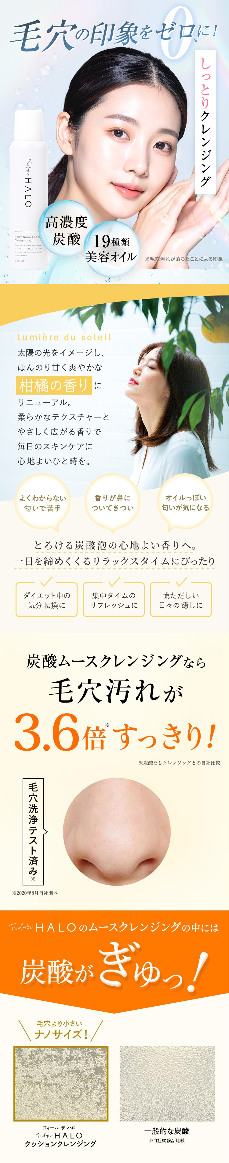 楽天市場】Feel the HALO(フィールザハロ）クッションクレンジング