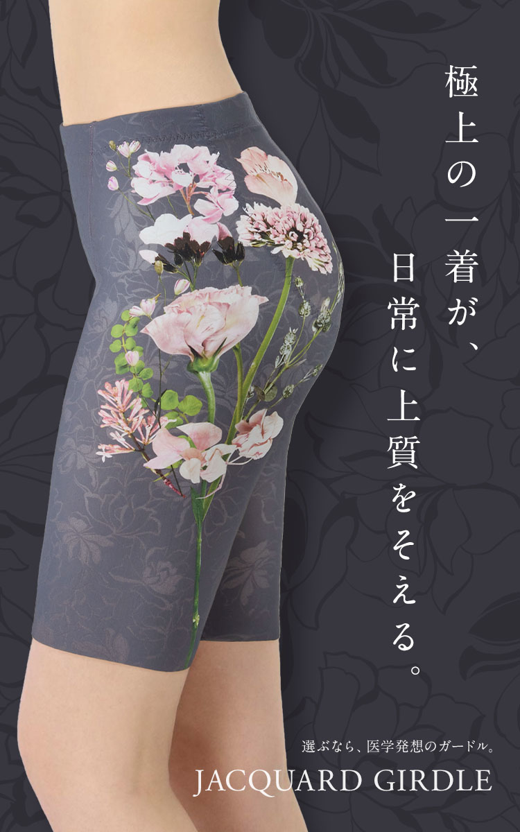 楽天市場】【スーパーSALE】＼シリーズ累計200万枚突破／「JACQUARD