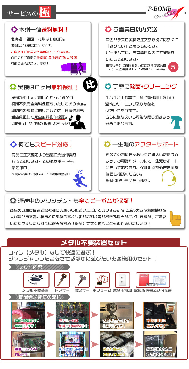 楽天市場】Re：ゼロから始める異世界生活（リゼロ）「エミリア