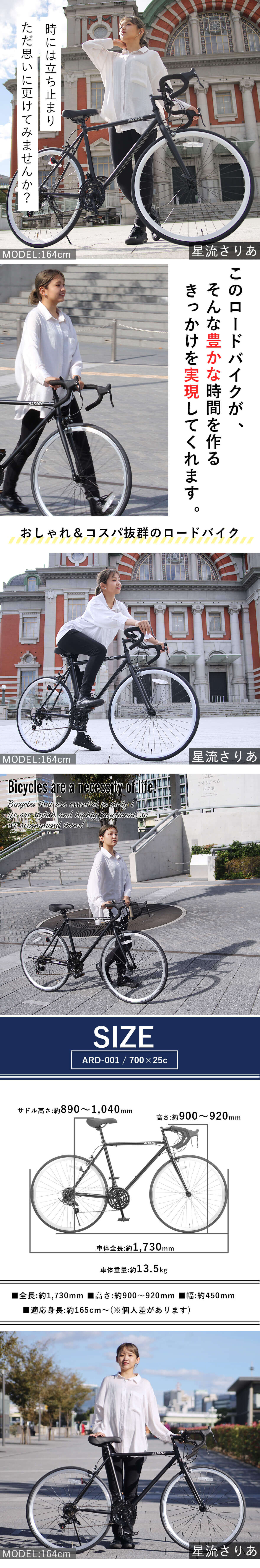 楽天市場】完成品 組立済 ロードバイク 自転車 シマノ18段変速 27