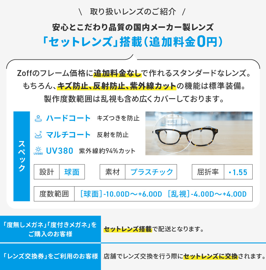 楽天市場】|ウェリントン型 めがね Zoff CLASSIC（ゾフ・クラシック