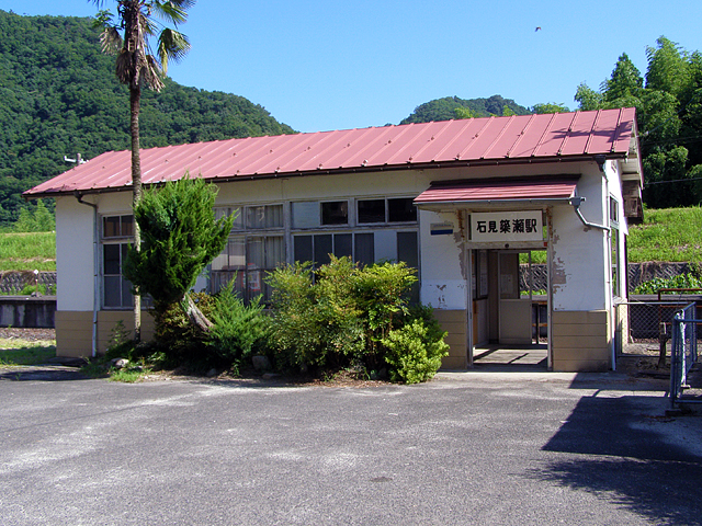 れとろ駅舎 石見簗瀬駅