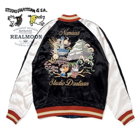 STUDIO D'ARTISAN(ステュディオダルチザン) No.SDJ4566 SATIN