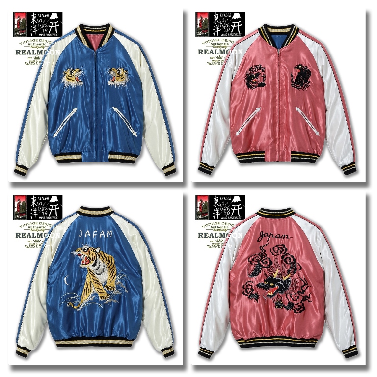 TAILOR TOYO スカジャン No.TT15542-125 