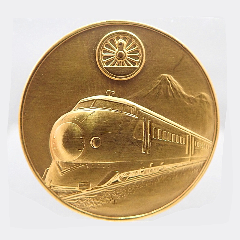 昭和59年 東海道新幹線開業20周年記念 純金製メダル - リサイクル