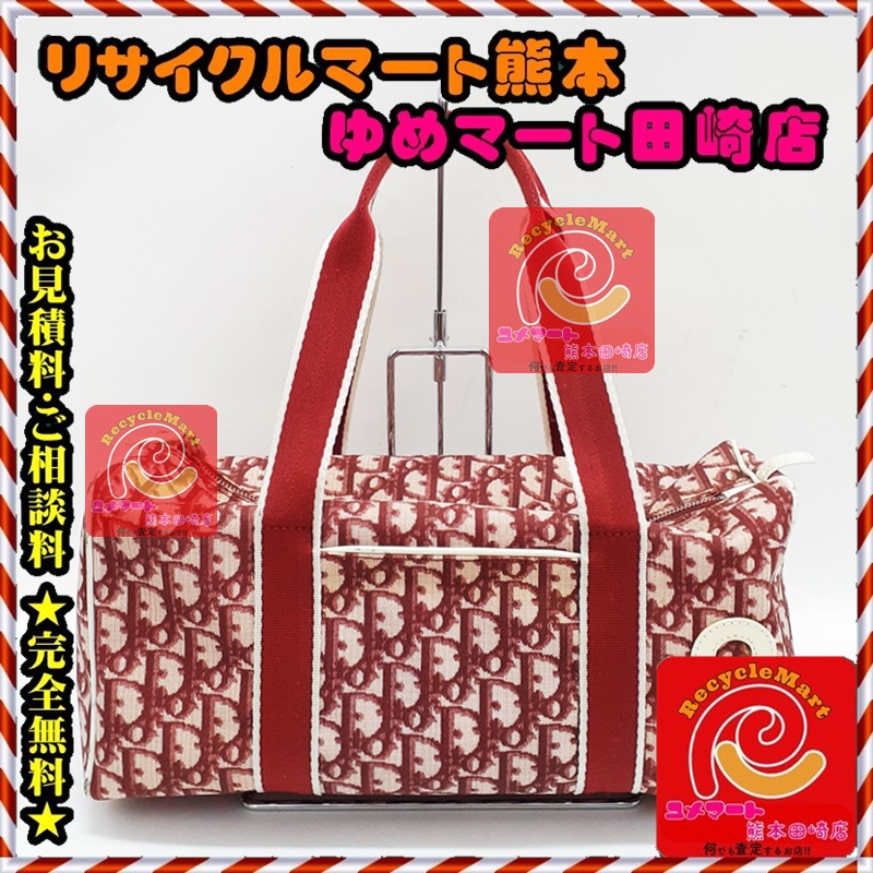 Christian Dior (クリスチャン・ディオール) トロッター ナンバー2 (No