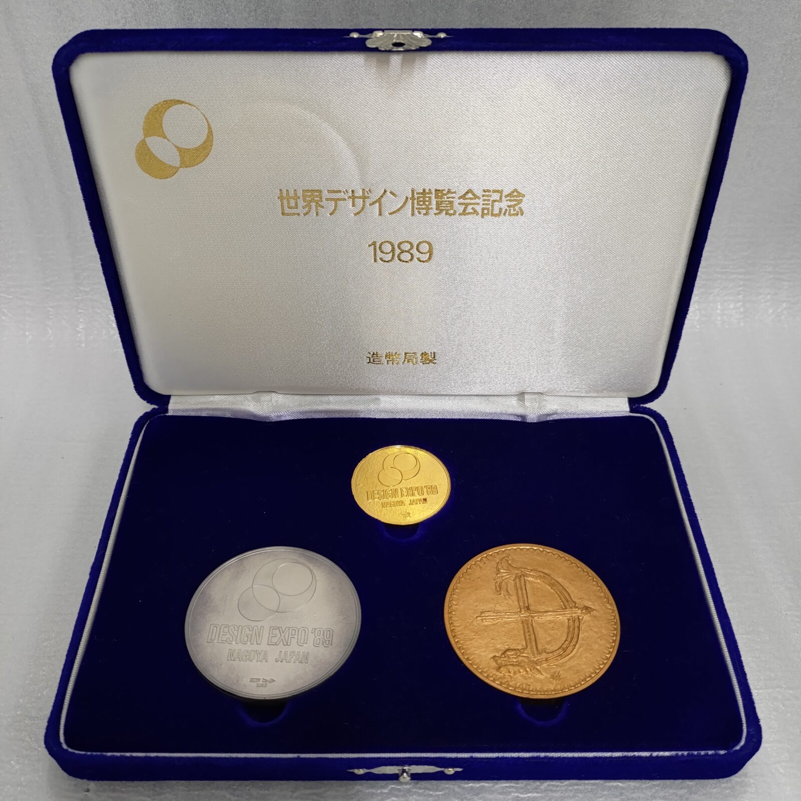 世界デザイン博覧会記念メダル 1989年 造幣局製 高価買取中