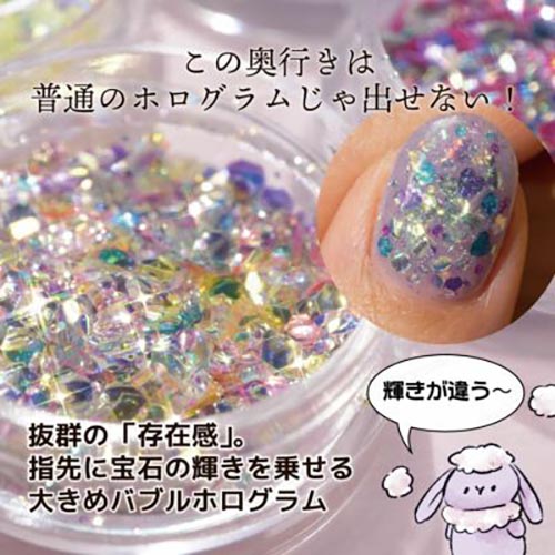 rednails web channel / ♪大きめバブルホログラム HG-1120 アクア