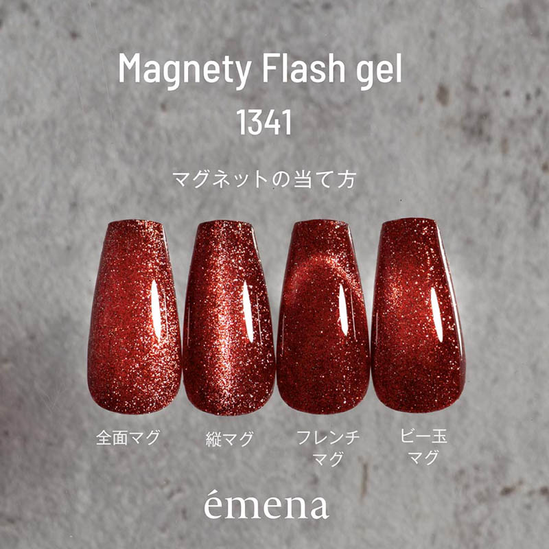 rednails web channel / マグネティフラッシュジェル8g 1342 コーヒー