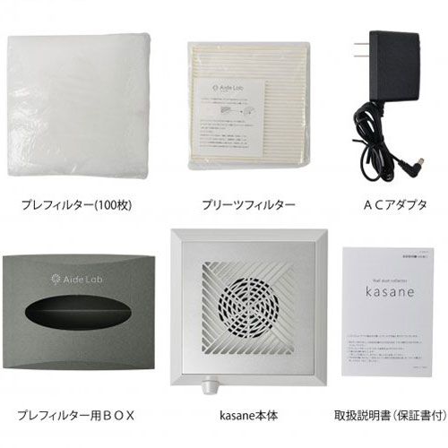 rednails web channel / ネイル集塵機kasane