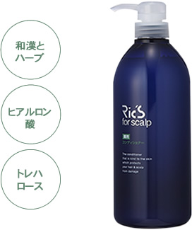 リックス 薬用コンディショナー 800mL