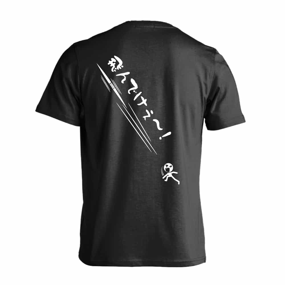 飛んでけぇー！ やり投編 Tシャツ 半袖 練習着 ドライ - リクティ