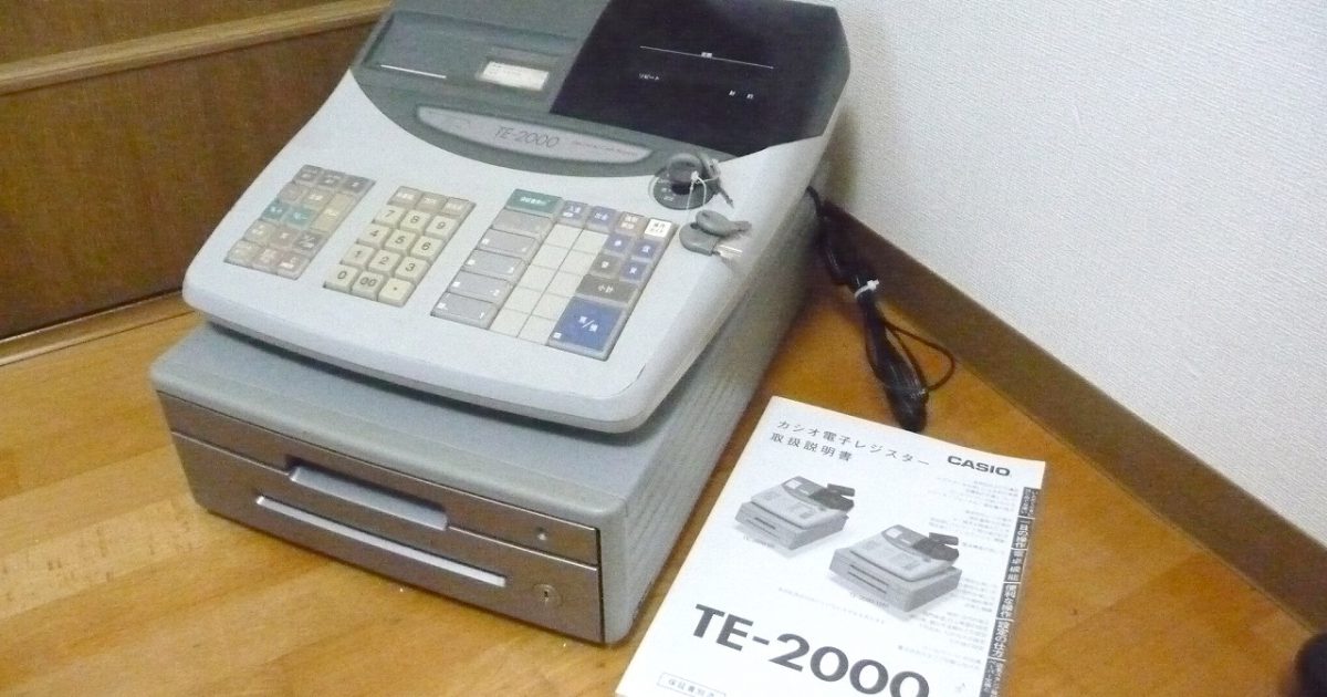 電子レジスター CASIO TE-2000 DL-1209 カシオ 説明書有り