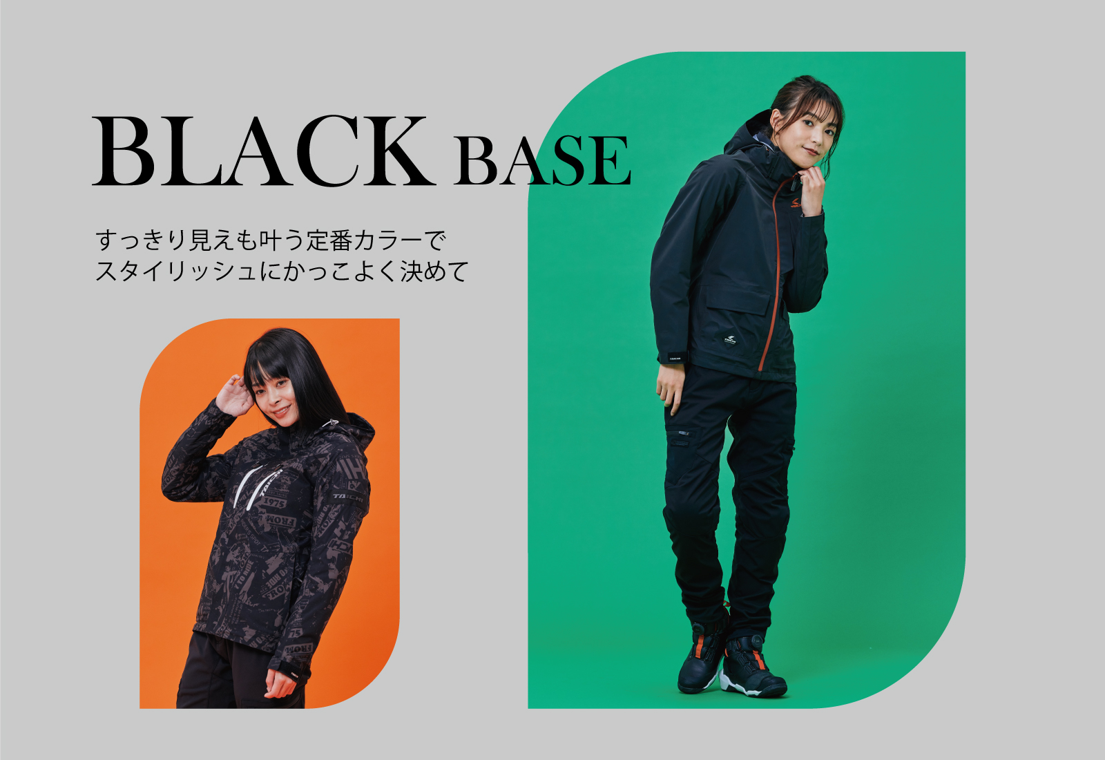 2023AW WOMEN'S COLLECTION】<br/>WOMEN'Sアイテムラインナップ紹介
