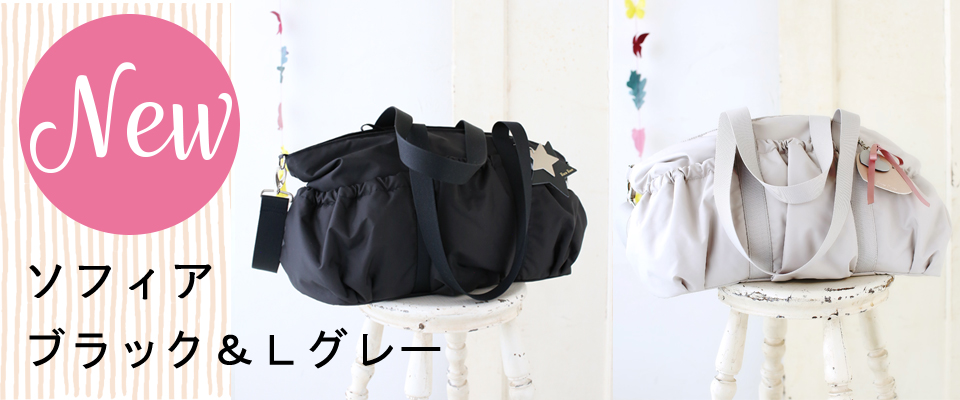 マザーズバッグ・ママリュック専門店｜ルカルカ〈公式〉