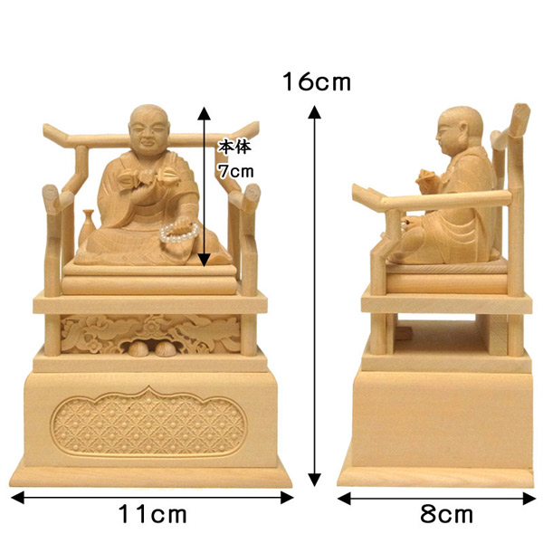 仏像 販売 龍祥-Ryusho- | 仏像や木彫り・縁起物などの販売・通販 / 桧