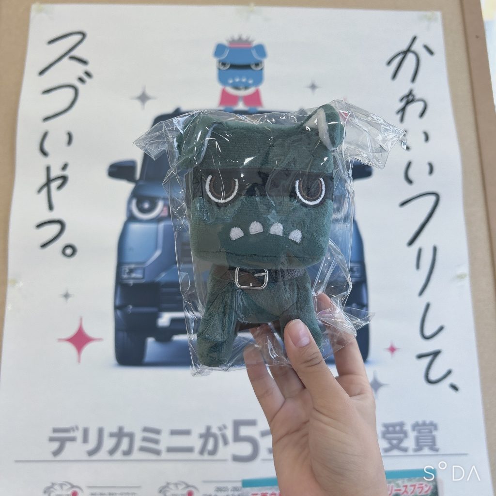 デリ丸。3兄弟🐶 | 琉球三菱自動車販売株式会社