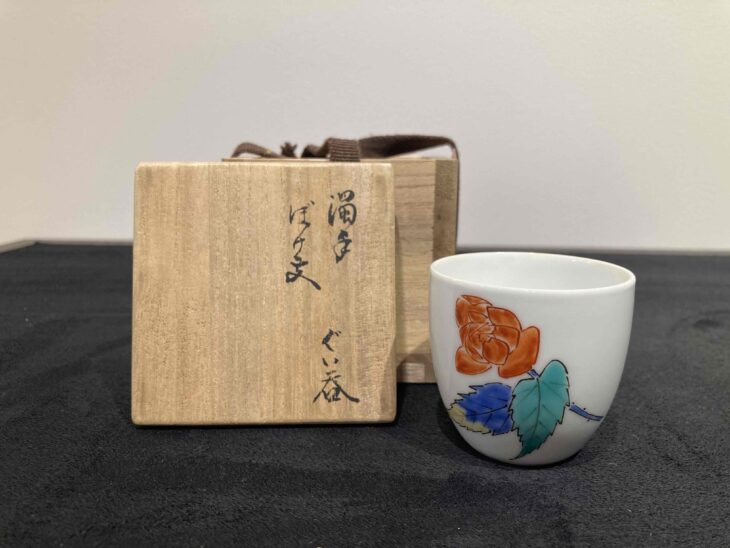 十三代 酒井田柿右衛門 作『濁手 ぼけ文 ぐい吞み』 ｜骨董品買取 緑和堂