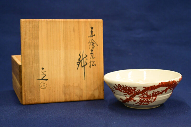 六代 清水六兵衛 作 「老松赤絵菓子鉢」 買取価格相場｜骨董品買取 緑和堂