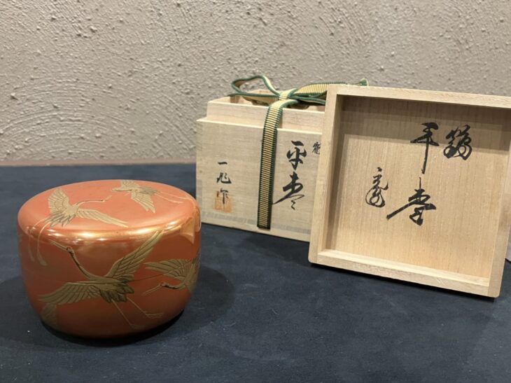 一后一兆『鵬雲斎 書付 平棗』 買取価格相場｜骨董品買取 緑和堂