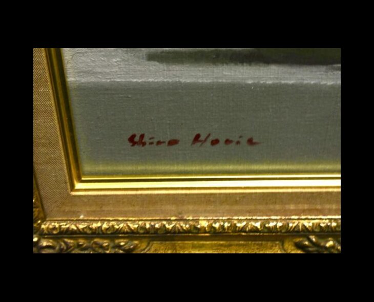 堀江史郎 作『ぶどう酒とけし』 ｜骨董品買取 緑和堂