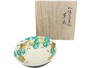 希少品 茶道を行っている方に 見事な“景色 月形那比古 志野茶碗 S__