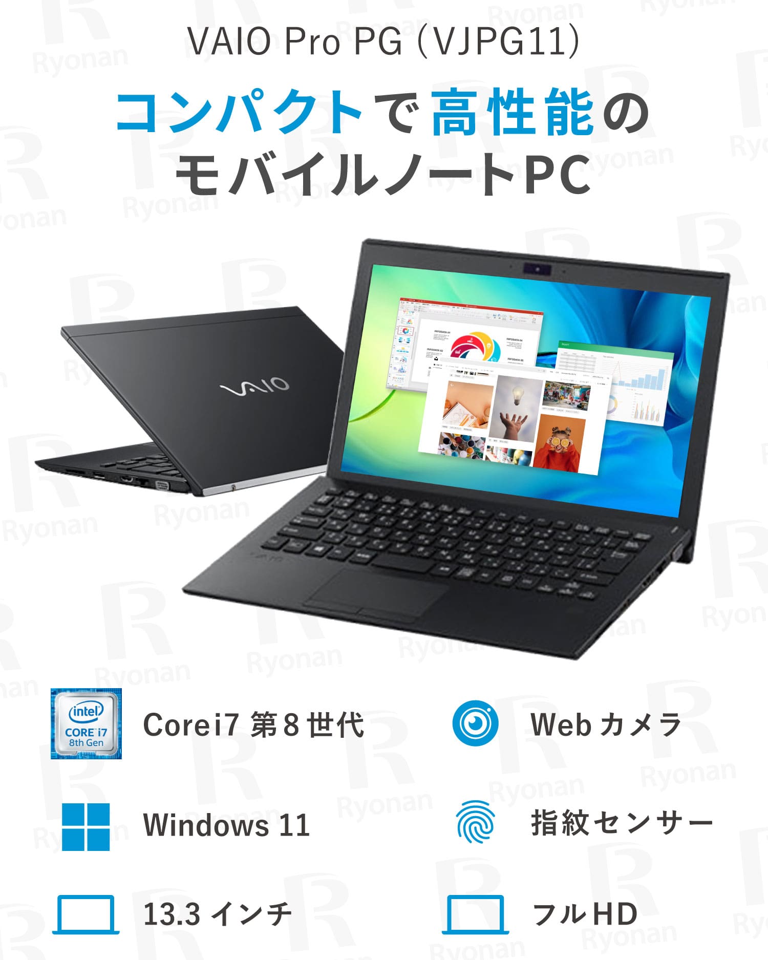 美品】SONY VAIO Pro PG 第8世代 Core i7 メモリ 16GB ストレージ SSD